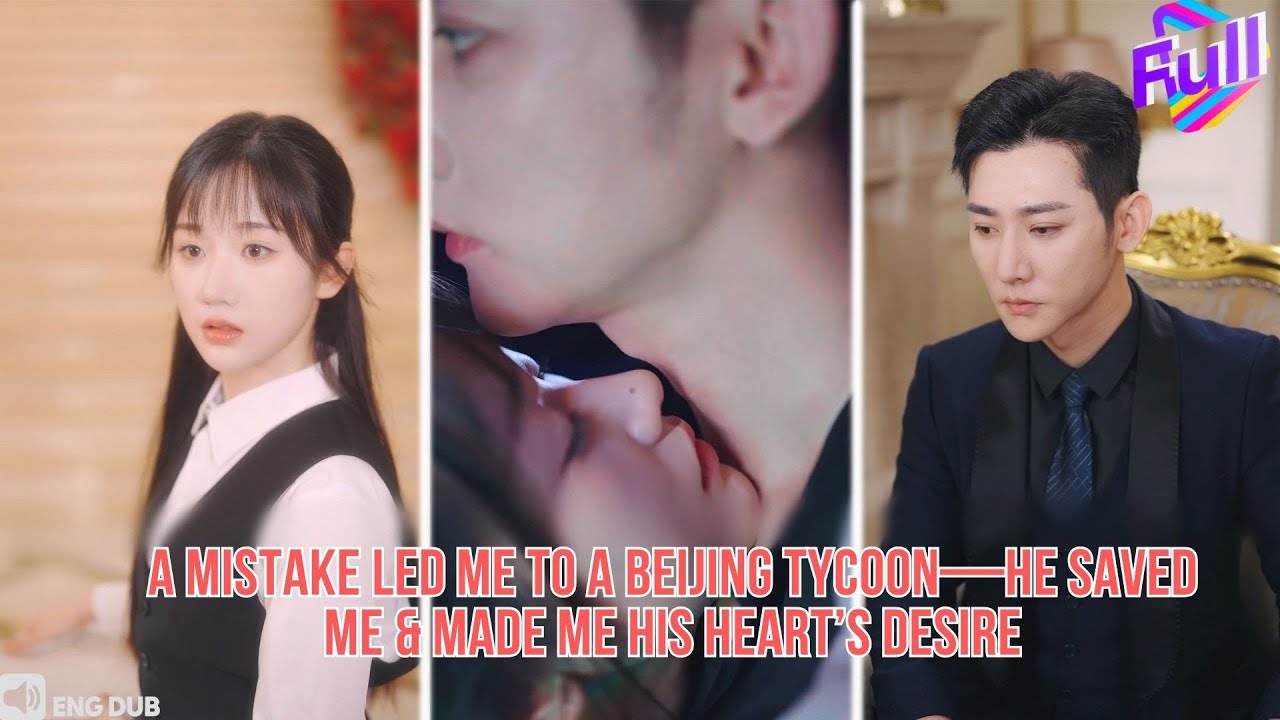 【ENG DUB】I Mistook a Tycoon for My Ex—Now He’s Protecting Me & Making Me His Treasured Wife