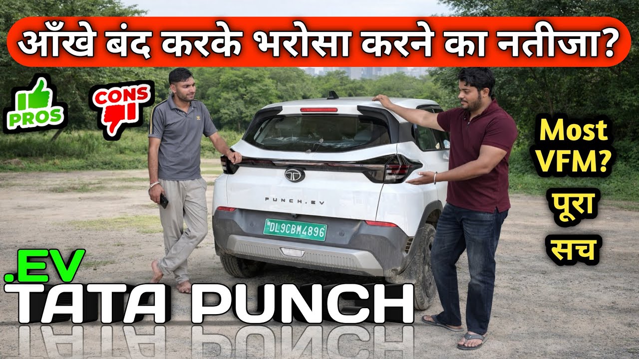2026 Tata Punch Ev Ownership Review 😳| Range, Charging, Pros & Cons in Punch Ev | Punch.ev ownership