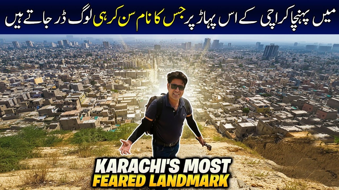 Inside Karachi’s Most Feared Place – The Truth About Kati Pahari!