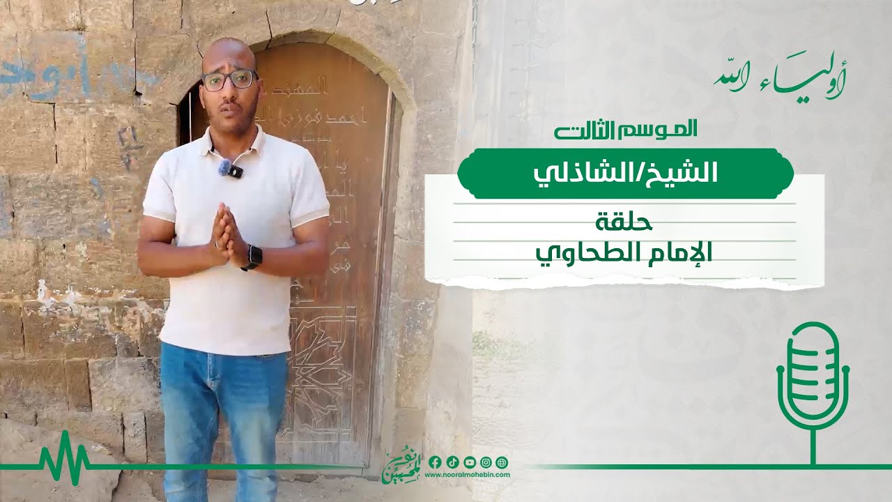 الفقيه الحنفي، صاحب التصانيف المفيدة، والفوائد الغزيرة، وهو أحد الثقات الأثبات، والحفاظ الجهابذة