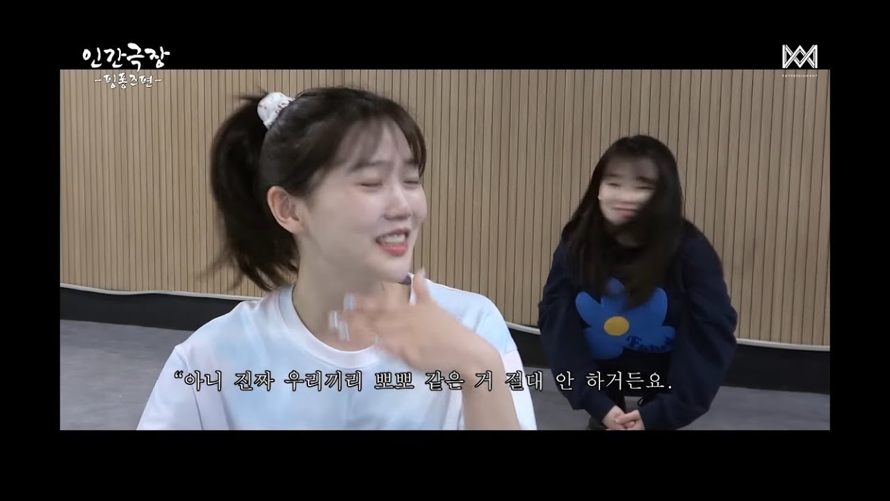 (말로만) 절대 뽀뽀 안한다는 오마이걸의 뽀뽀 모음집! (수정)