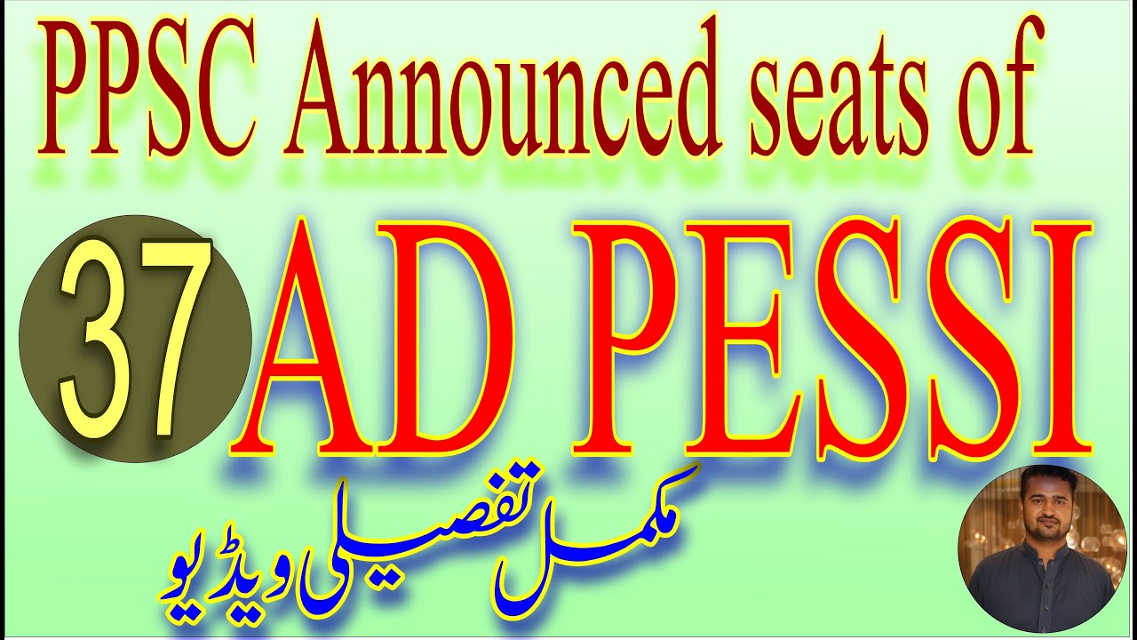 Assistant Director PESSI Jobs PPSC| PPSC Jobs Updates| PESSI | ppsc jobs 2025 | AD PESSI |PPSC