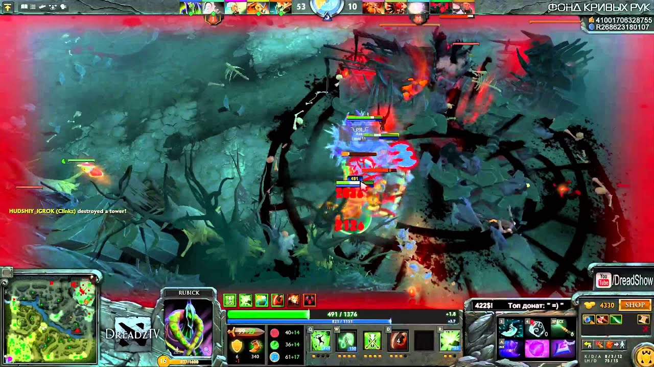 Dread.[22дек 2014] Dota 2. Rubick