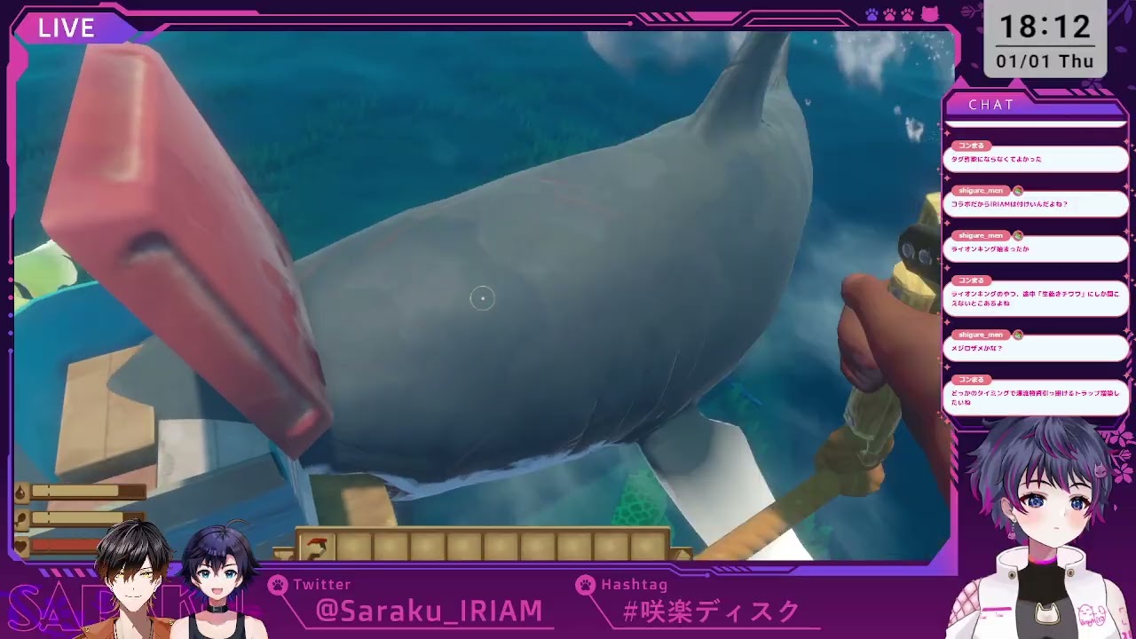 【RAFT】トリオでゆく準備編1【咲楽視点】