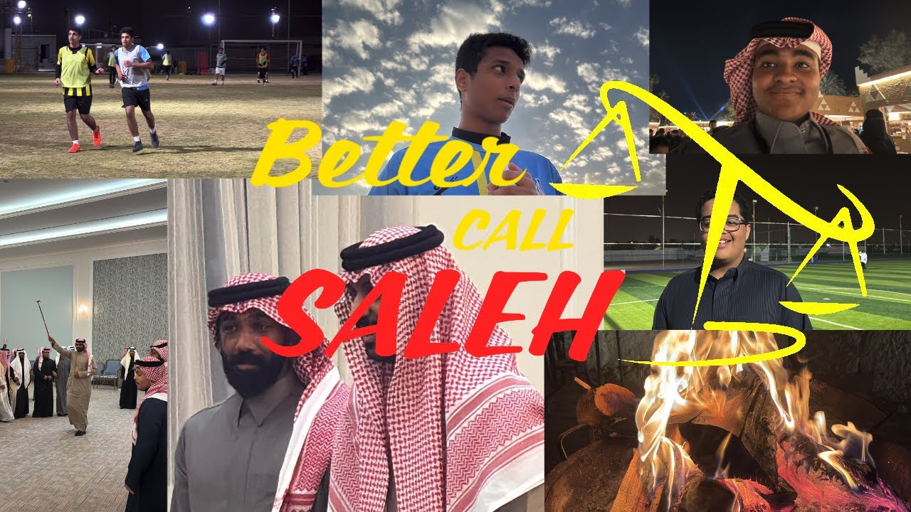 فلوق ٧ Better CALL SALEH FOR VLOG  (ناصر فهد الشلوان) (بدون موسيقى)