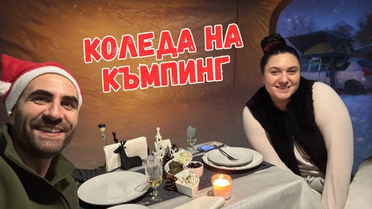 Коледа далеч от дома | 10 дни зимен къмпинг в Австрийските Алпи