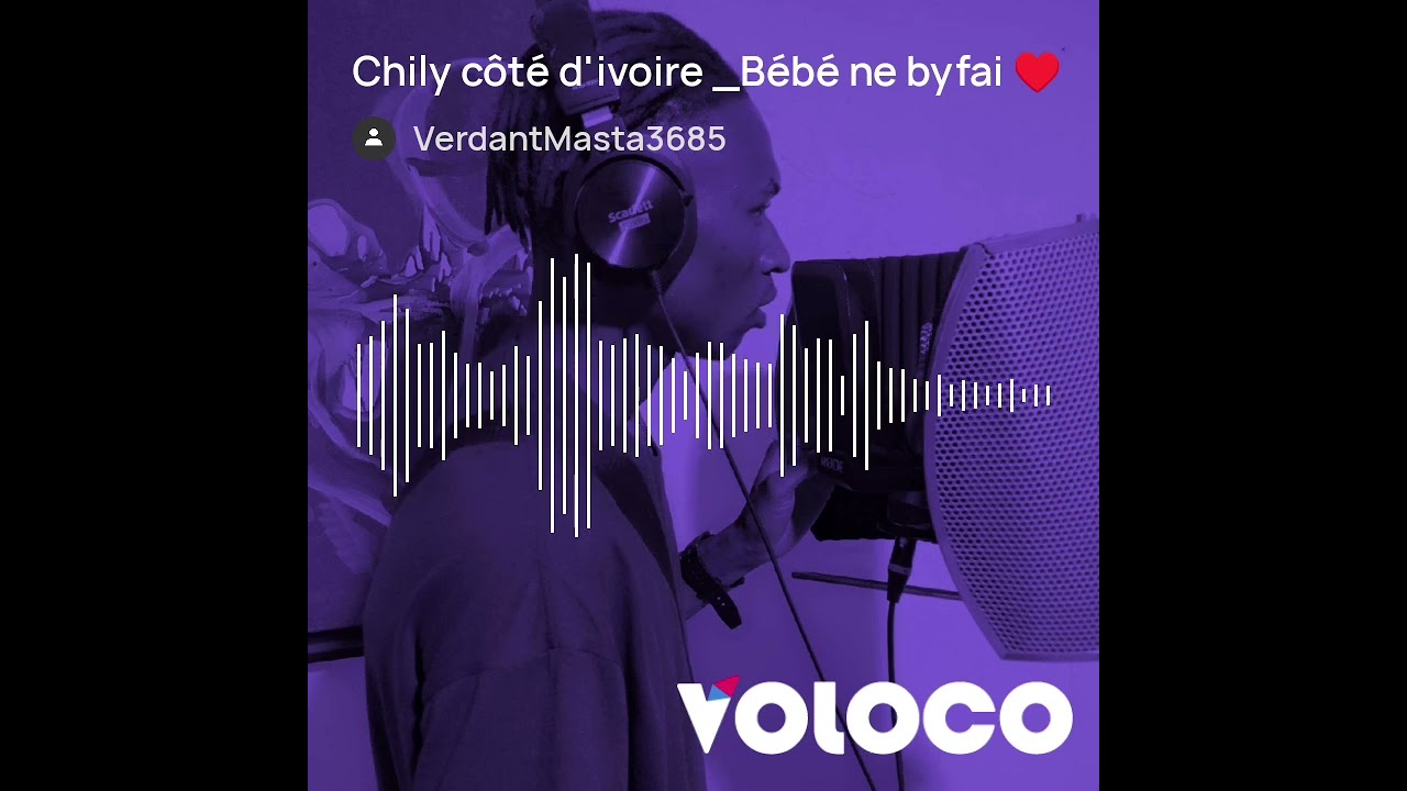 Bébé je te veut (audio officiel)