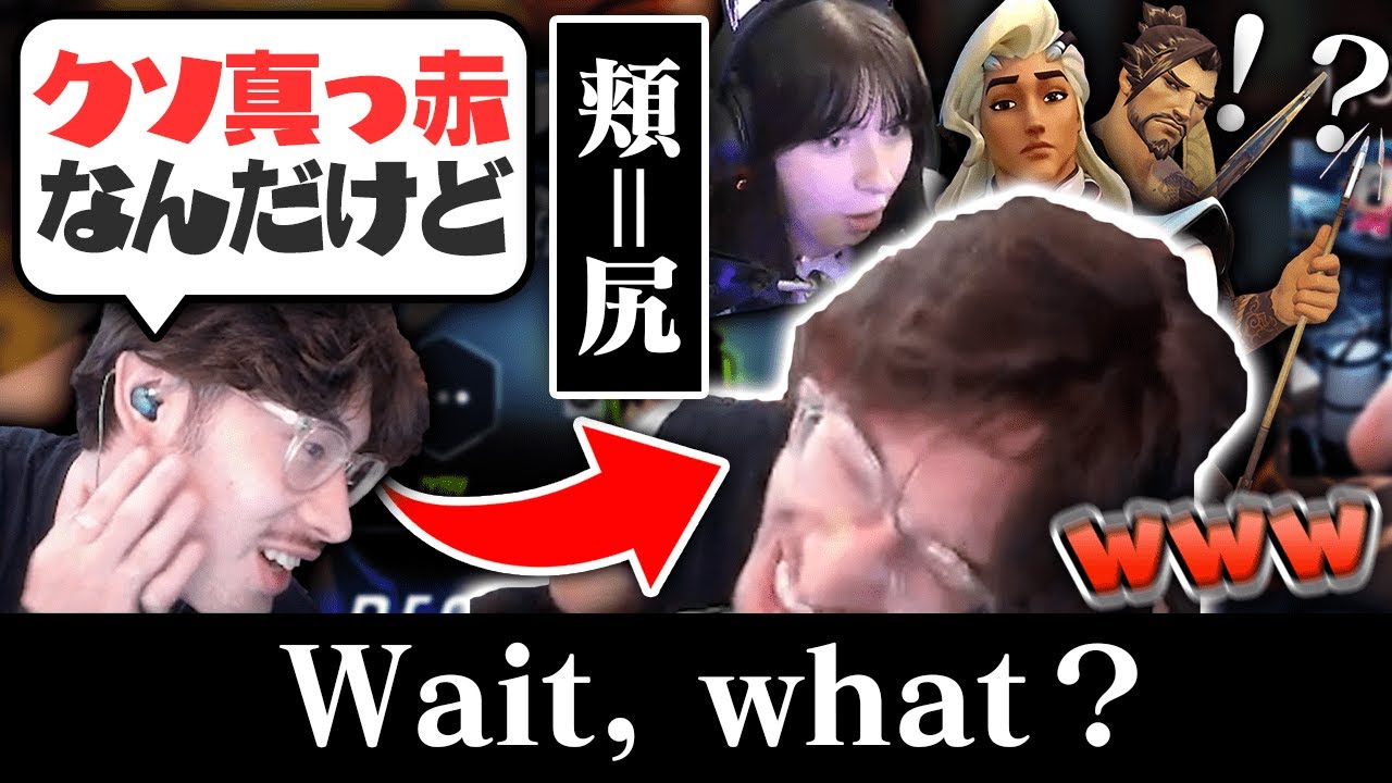 意図せず下ネタをほのめかしてしまって爆笑するta1yo【Overwatch2】