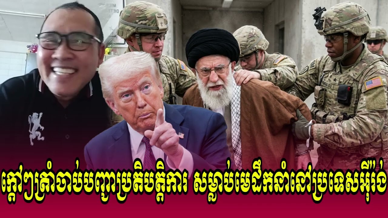 Johnny kpt talk show to Trum Play Hun Sen and Sam Rainsy today