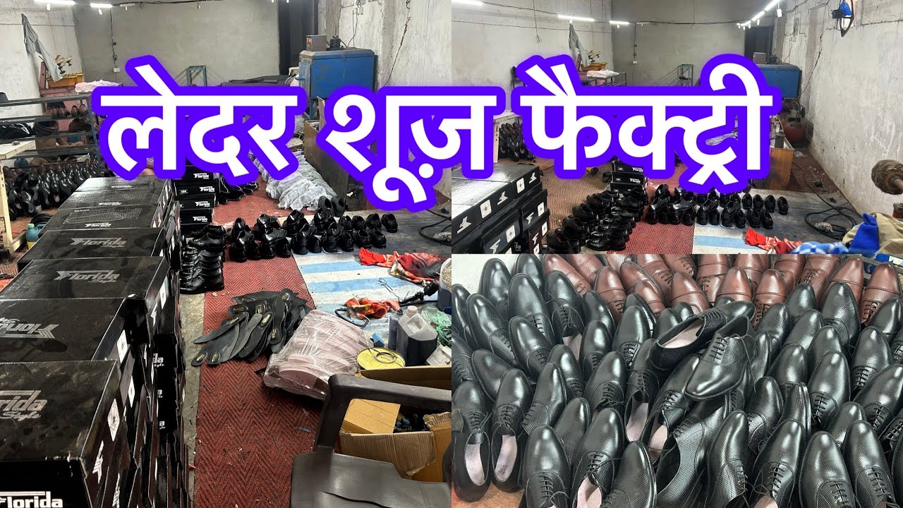 Agra leather shoes manufacturers agra shoes wholesale market agra shoes factory leather shoes factor