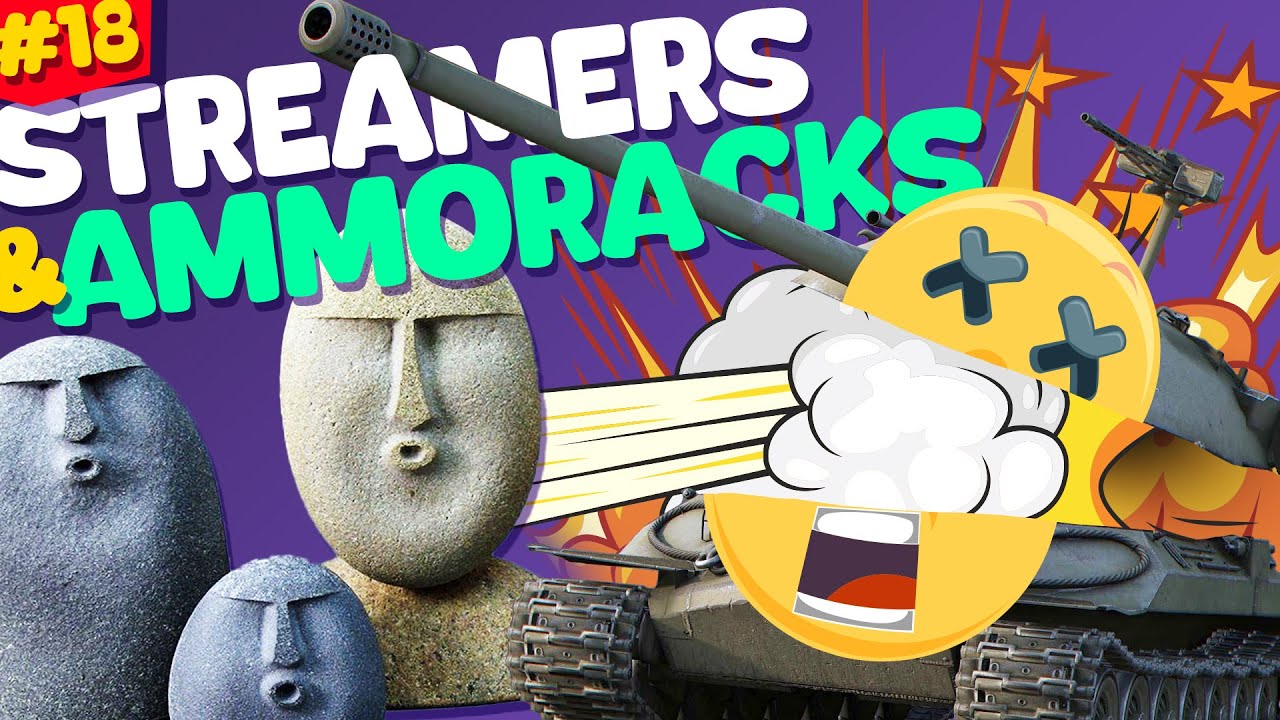 #18 Streamers & Ammoracks | World of Tanks Funny moments