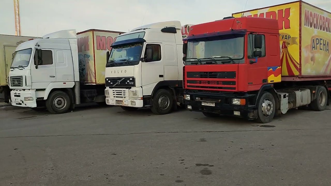 Перевозим Московский Цирк-Шапито, короткий рейс Балаково-Пенза