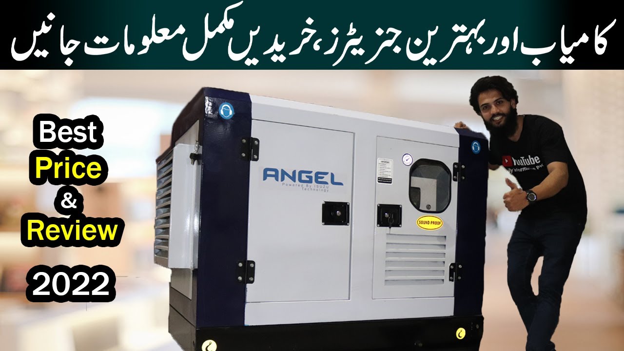 Generator Price in Pakistan | Silent Canopy | Generator Market in Karachi | Angel Generator