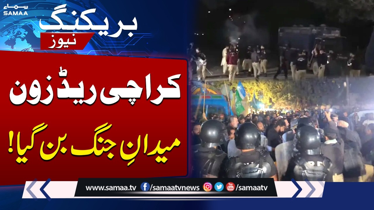 Jamaat-e-Islami Protest in Karachi: Police Clash with Workers, Several Arrested & Injured | SAMAA TV