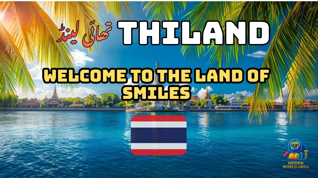 Travel to Thailand | Land of Smiles | History, Culture & Tourism in Urdu | Hidden World Urdu
