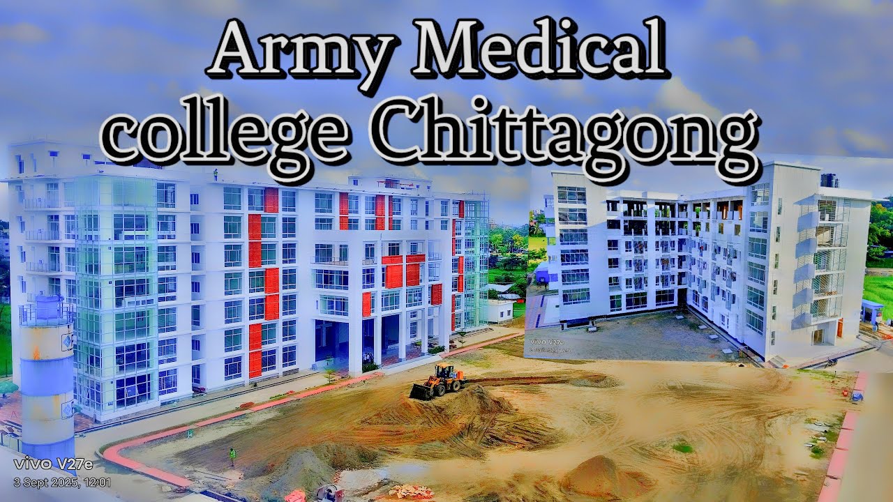 Army Medical college Chittagong (amcc project PDL)  2025 