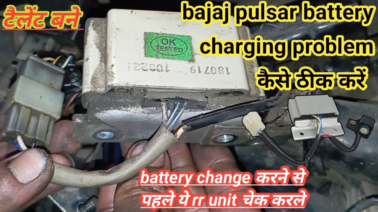 all bajaj pulsar bike battery charging problem ?