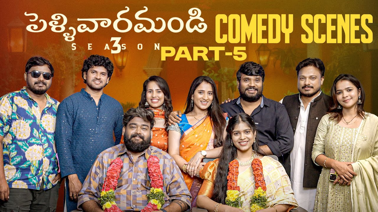 Prasad Behara Comedy Scenes | Part - 5 | Pellivaramandi Season 3 | Prasad Behara comedy