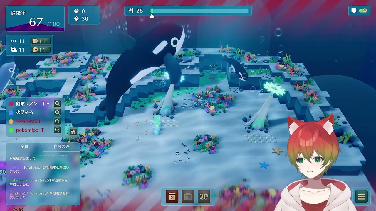 20251021 【NAMAKORIUM Demo】