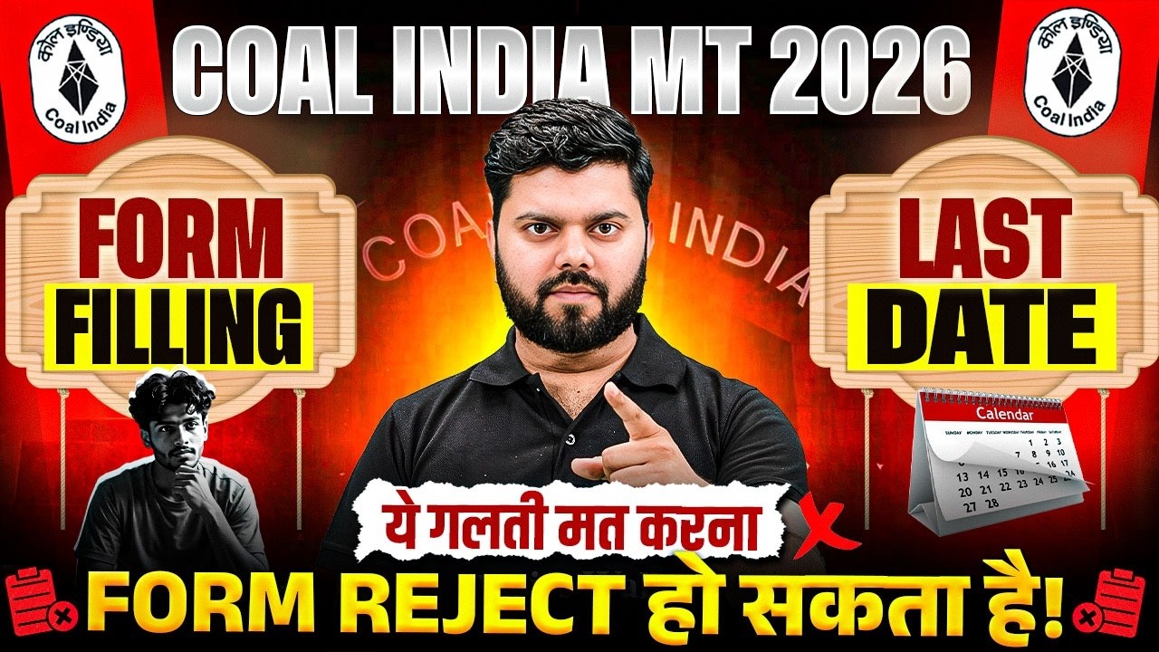 Coal India MT 2026: Last Date, Eligibility & Step-by-Step Form Filling #engineerswallah