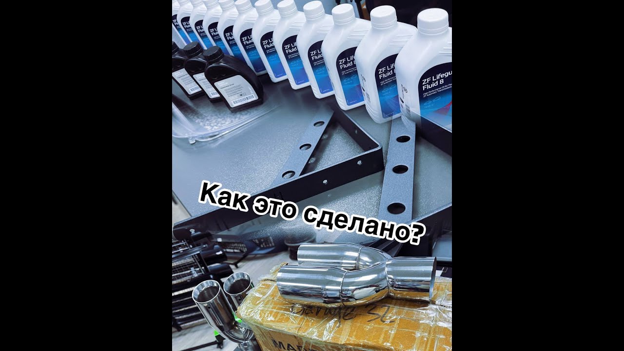 Очень много маленьких баночек. Пьем из стаканов для вискаря, не вискарь. Что и как это сделано?