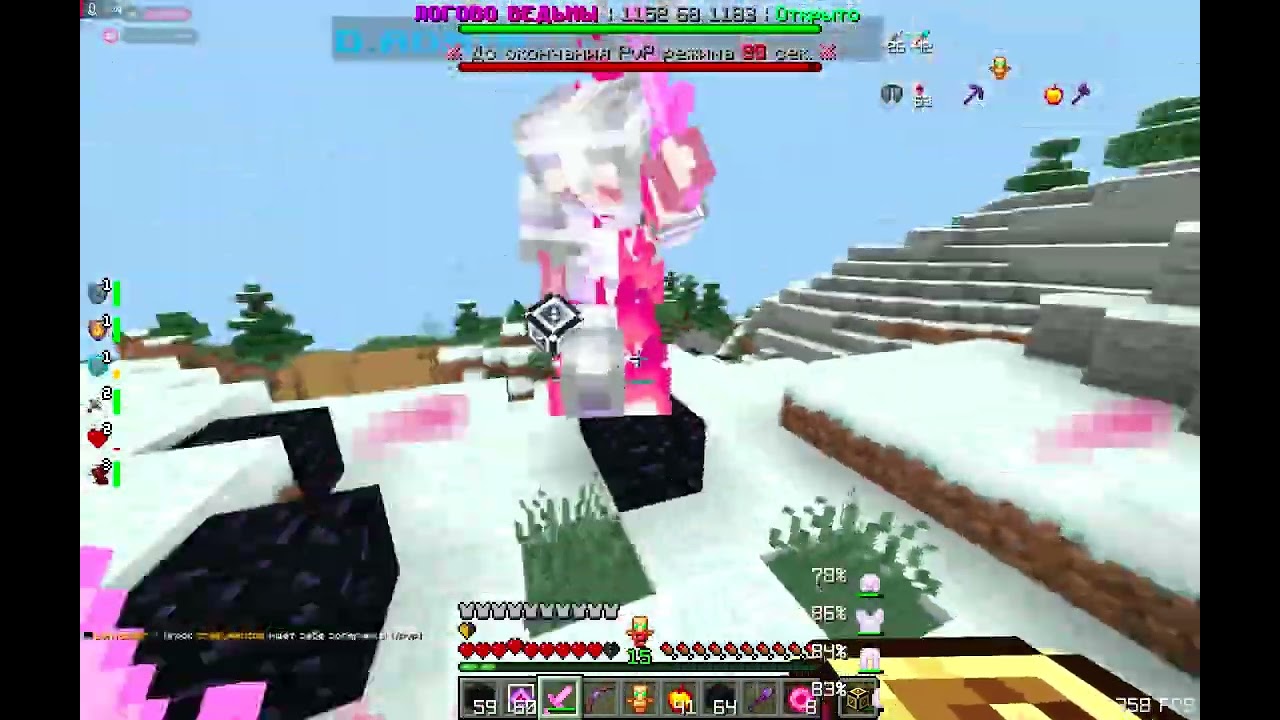 pvp/jim lonygrief || reallyworld || funtime|| hollyworld ||