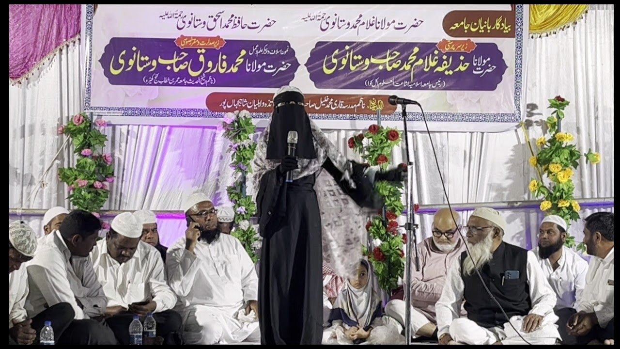 ابتدائی تقریر🌹 بہت ہی 🌹بہترین انداز میں 💞 بچے نے 💞 پیش🌹 کی🌹