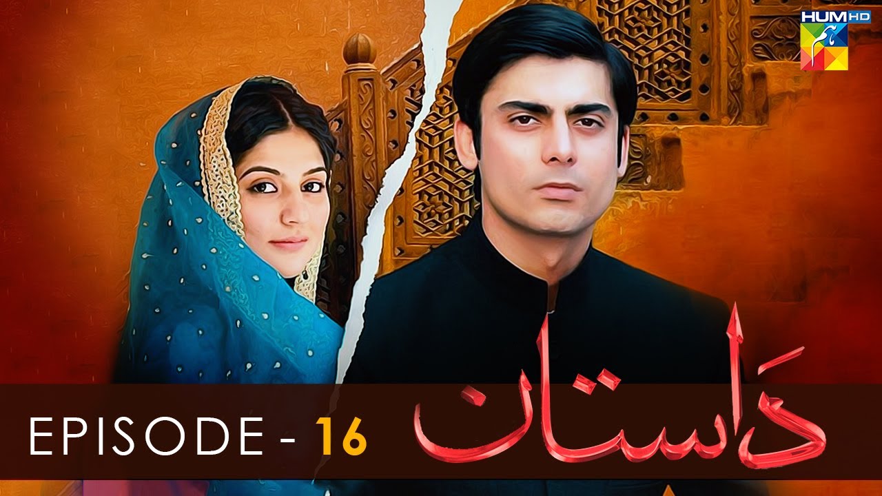 Dastaan - Episode 16 - Sanam Baloch l Fawad Khan l Saba Qamar - HUM TV