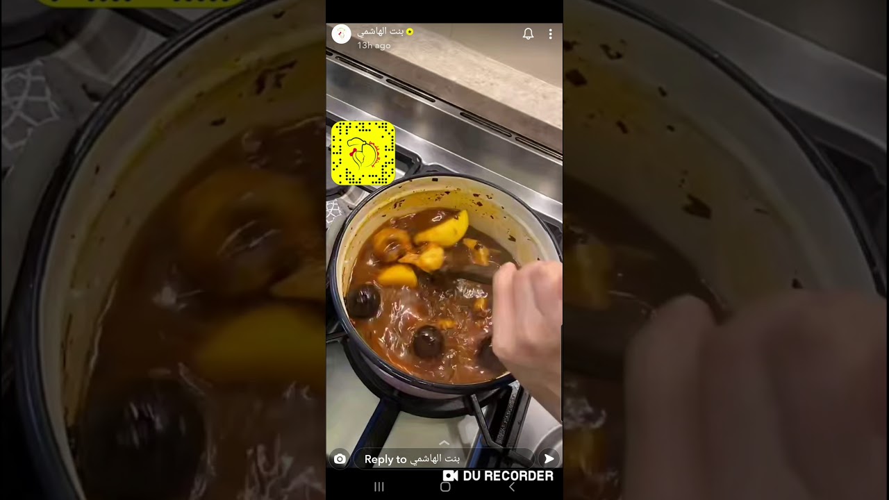 روبيان مع العيش البني - بنت الهاشمي