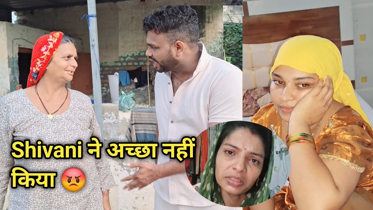 Shivani की वज़ह से Ajay ने Ritu पर हुआ गुस्सा 😡😱 Ritu और माँ ने क्या कह दिया Shivani को ऐसा😡#shivani