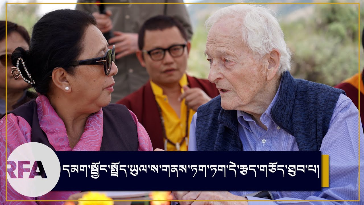 དམག་སྦྱོང་སྤྲོད་ཡུལ་ས་གནས་རྩད་གཅོད་ཐུབ་པ། Exact location of the CIA Tibet training camp at Camp Hale