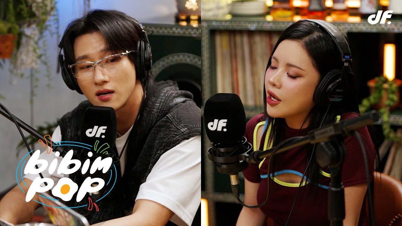 [LIVE] 문수진 X 아이엠 - Runnin’ (feat. I.M) | 비빔팝(BIBIM-POP) EP.1