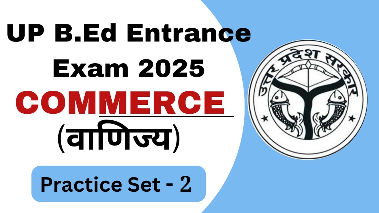 2 UP B.Ed Entrance Exam 2025 | UP B.Ed Entrance Commerce Practice Set 02 | UP B.Ed Entrance Exam PYQ
