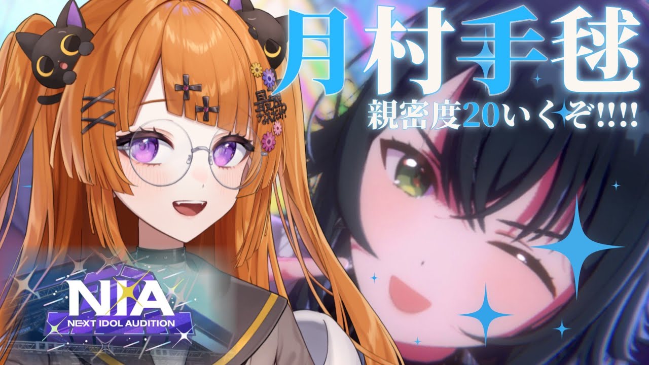 【学マス実況】おい月村手毬、NIAテッペンとるぞ【Vtuber/轢恋森ミハル】