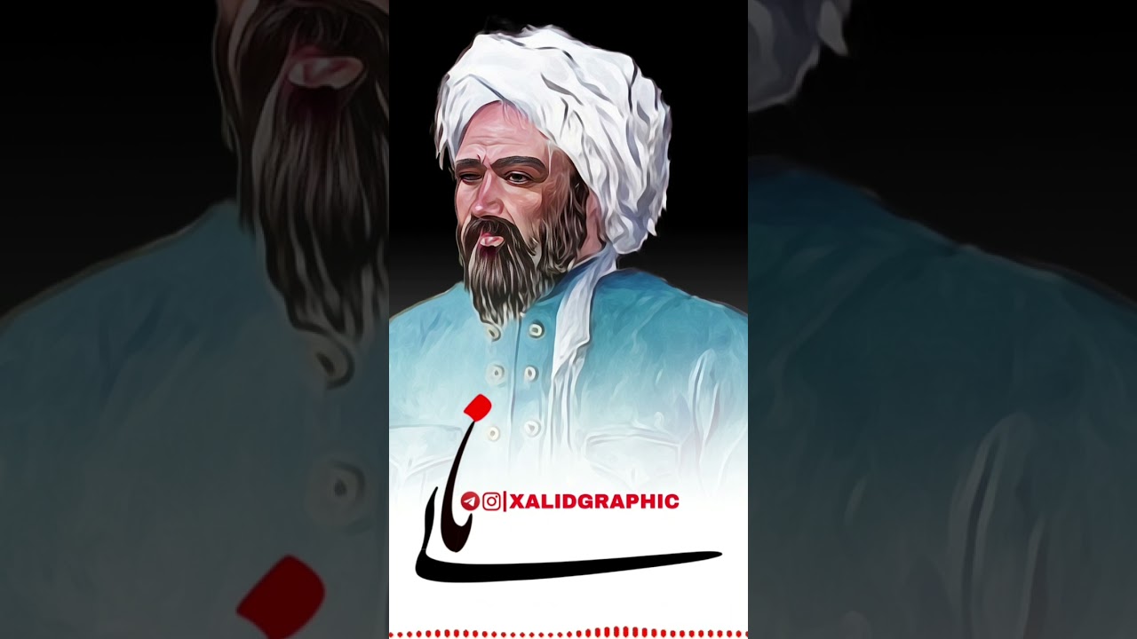 نالی بۆ حەبیبە