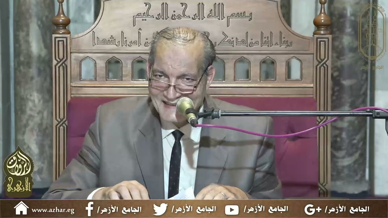 08- محاضرات شرح الكتاب لسيبويه (أ.د عبد الفتاح محمد حبيب) 6 سبتمبر 2023