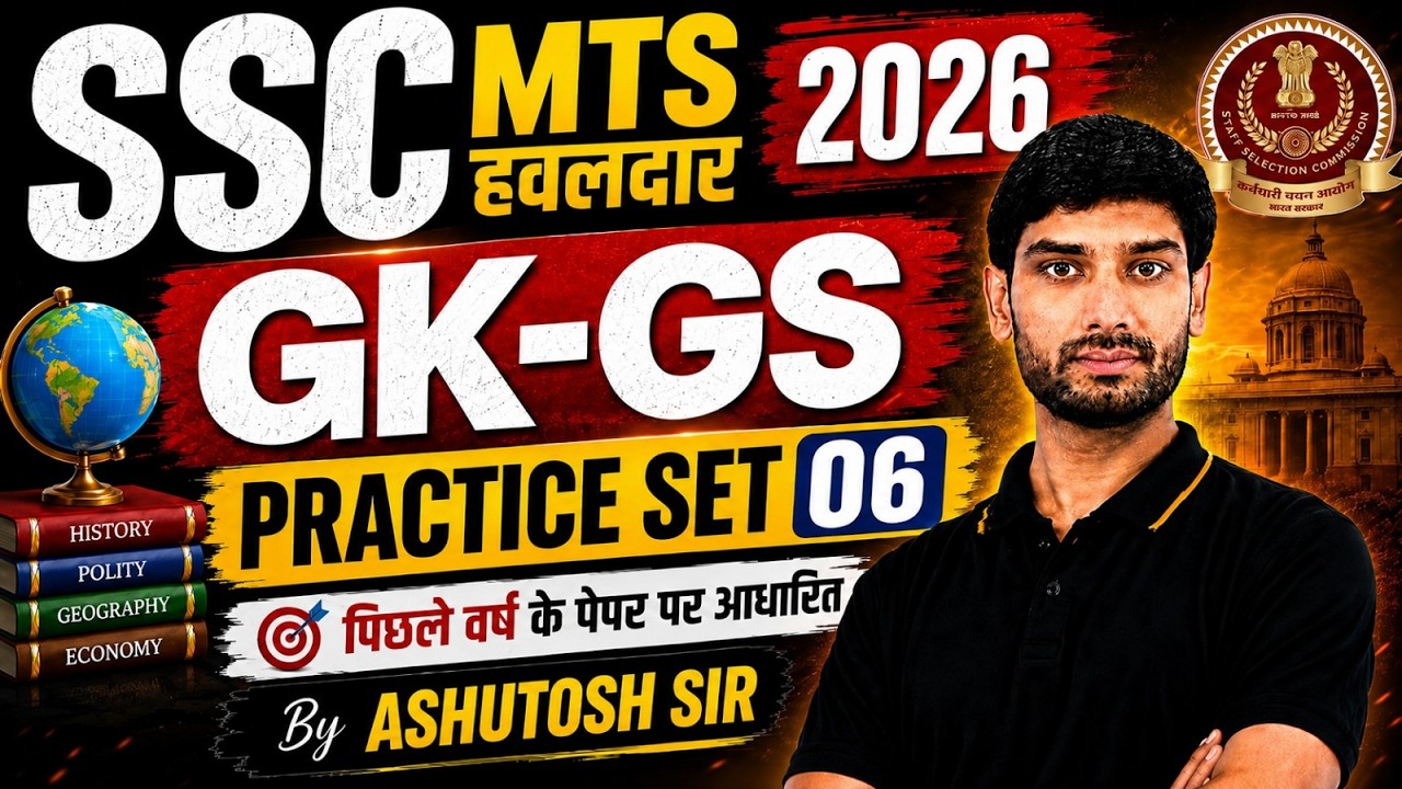 SSC MTS/Havaldar 2026 | SSC MTS GK GS Practice Set 06 | SSC MTS GK GS Classes | By Ashutosh Sir