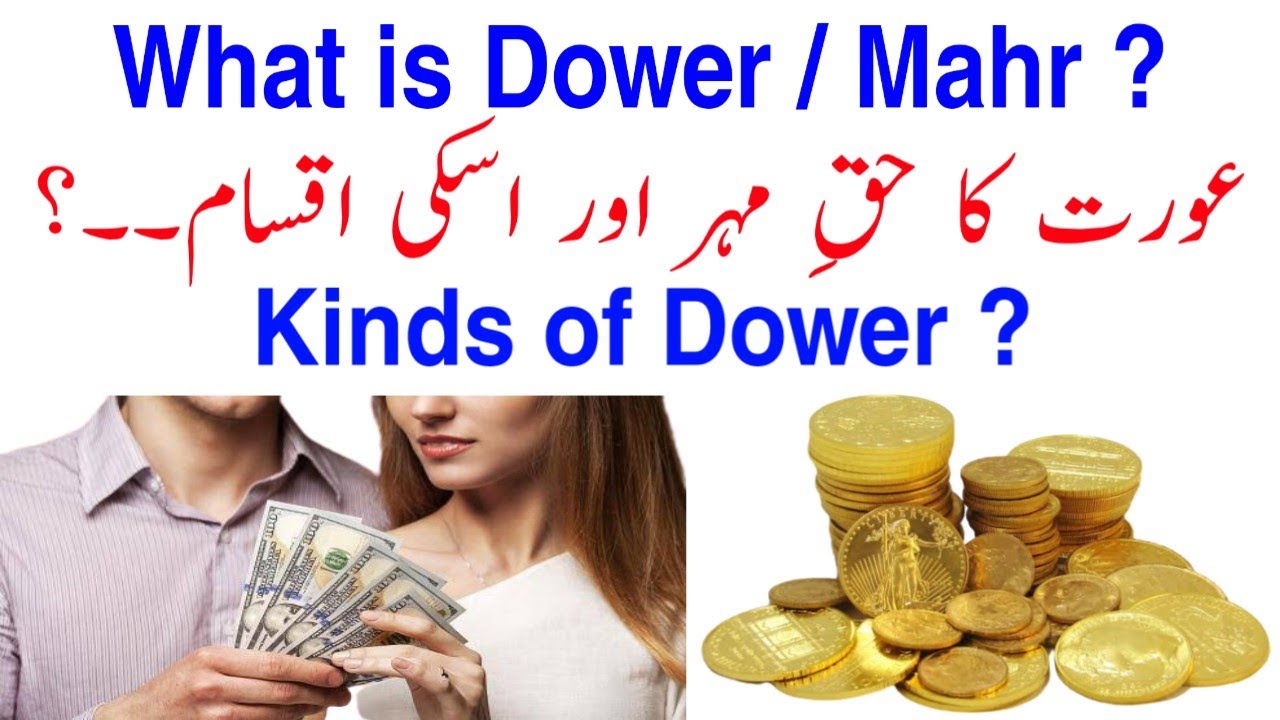 Dower And Its Kinds | Iqbal International Law Services&reg;