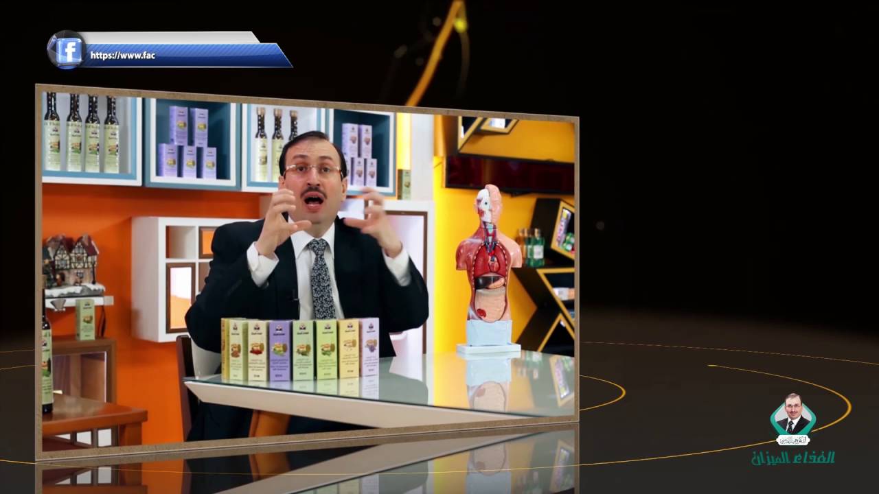د جميل القدسي : الغازات , الانتفاخات , آلام القولون تخلص منها بشكل رائع وسريع  خلال فترة قصيرة جدا