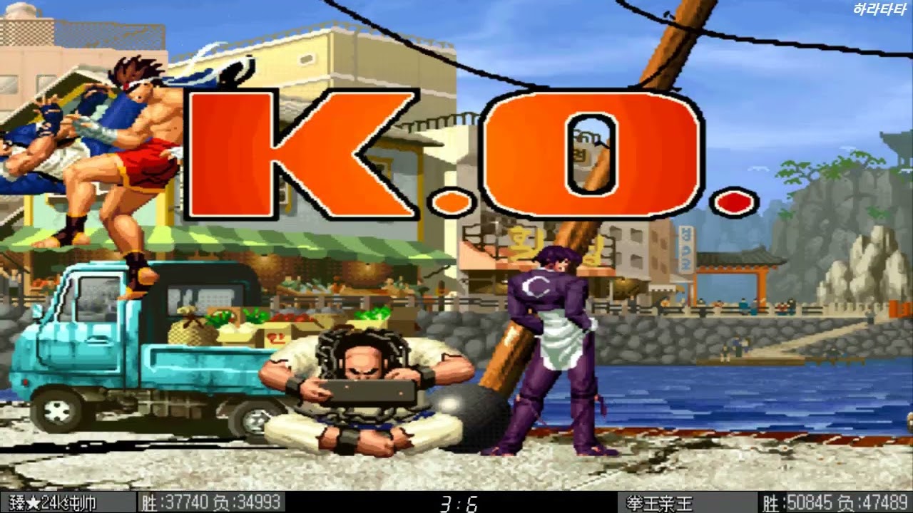 KOF98c 26.02.13 가(2R)🆚권왕(2R) ♠10선