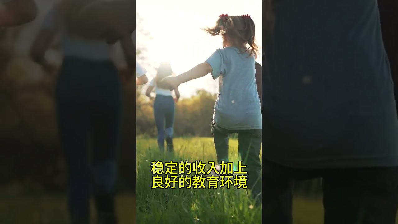 美国23万投资房年回报率7% 这套房子让你赚翻了!