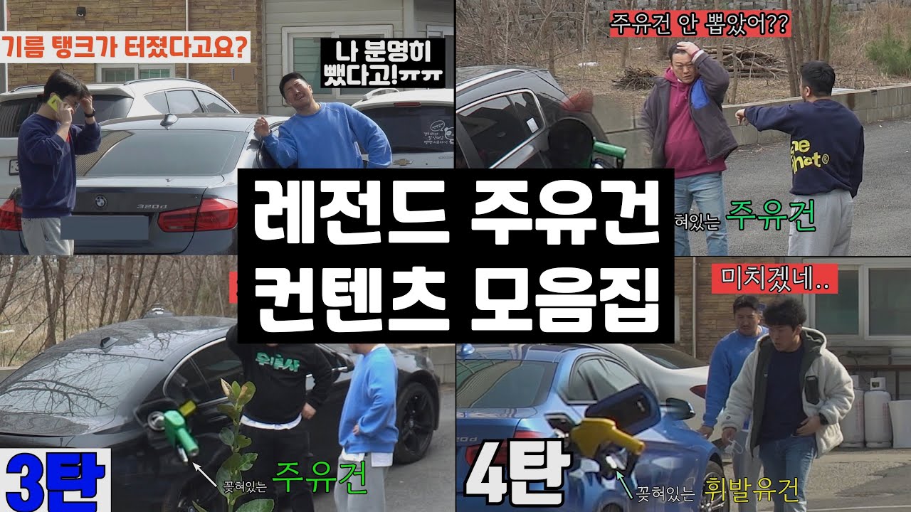 유튜브 폭소바겐의 레전드 컨텐츠 