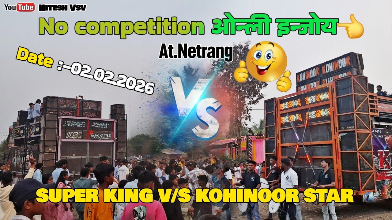 SUPER KING V/S KOHINOOR STAR At.Netrang 2 band आमने सामने but No competition ONLY Enjoy 👈💥✅️💯