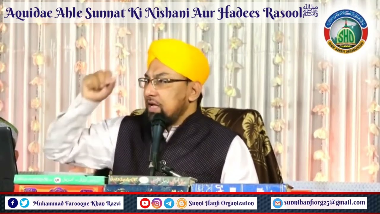 Aquidae Ahle Sunnat Ki Nishani Aur Hadees Rasoolﷺ || Allama Farooque Khan Razvi