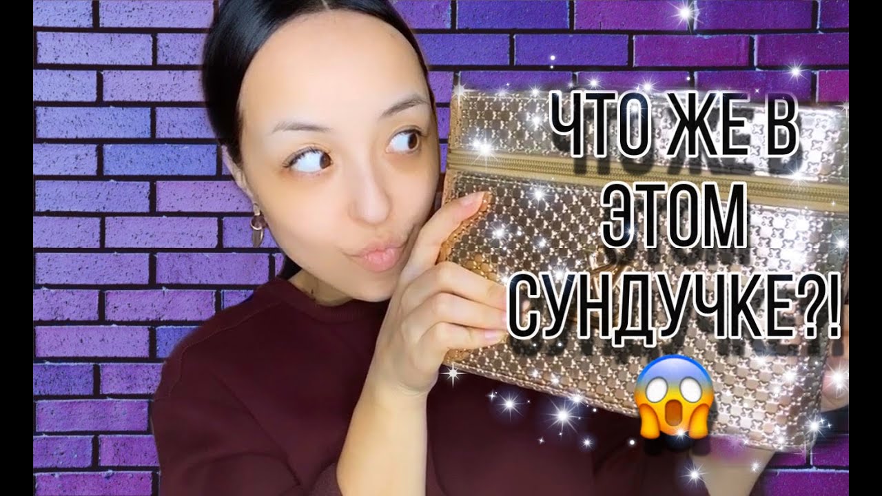 🖤💜Tutorial make-up💜🖤