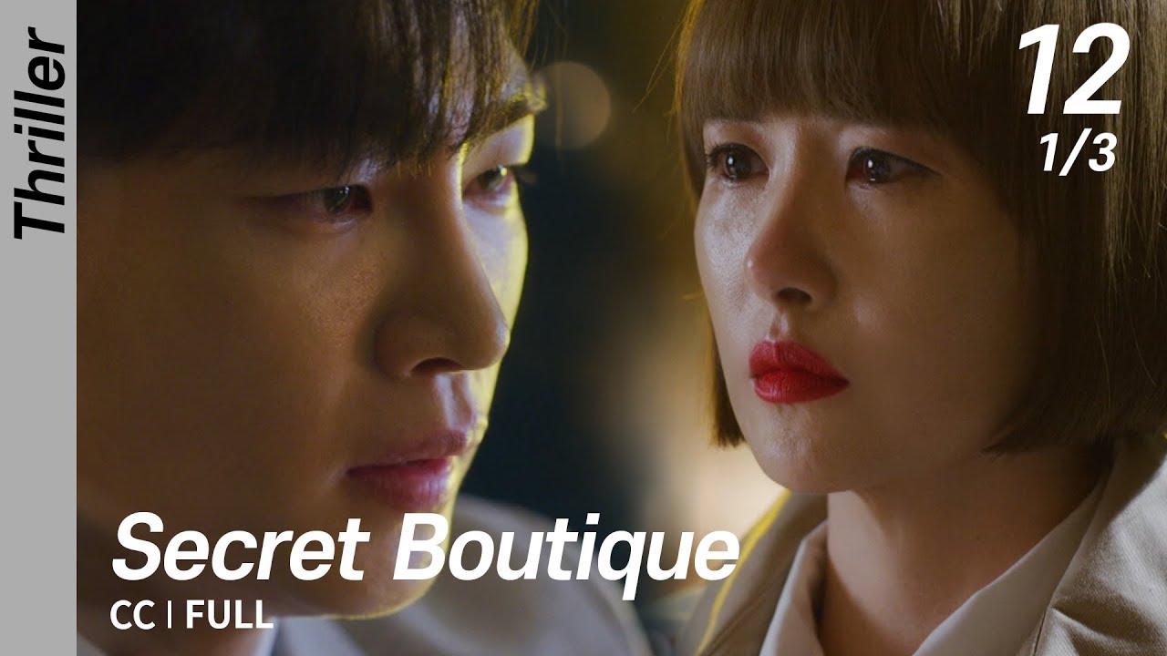 [CC/FULL] Secret Boutique EP12 (1/3) | 시크릿부티크