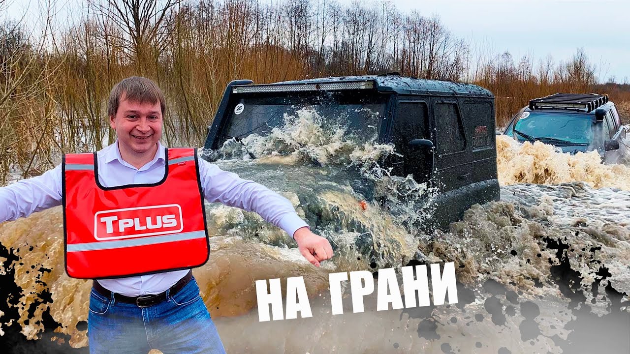 Что делать ,если Застрял УАЗ Халк #offroad #4x4