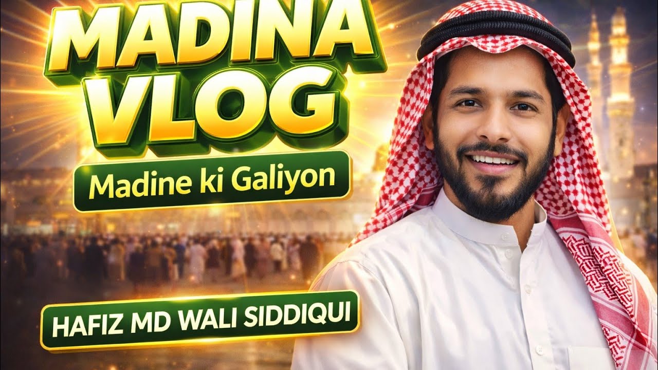 Madina city tour (full hd) Ziyarat of madina Masjid-e-Nabawi 🔴 live madina madina vlog #madinavlogs 