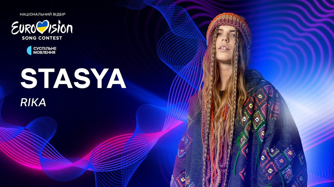 STASYA &mdash; &laquo;Rika&raquo; | Нацвідбір 2024 | Eurovision 2024 Ukraine