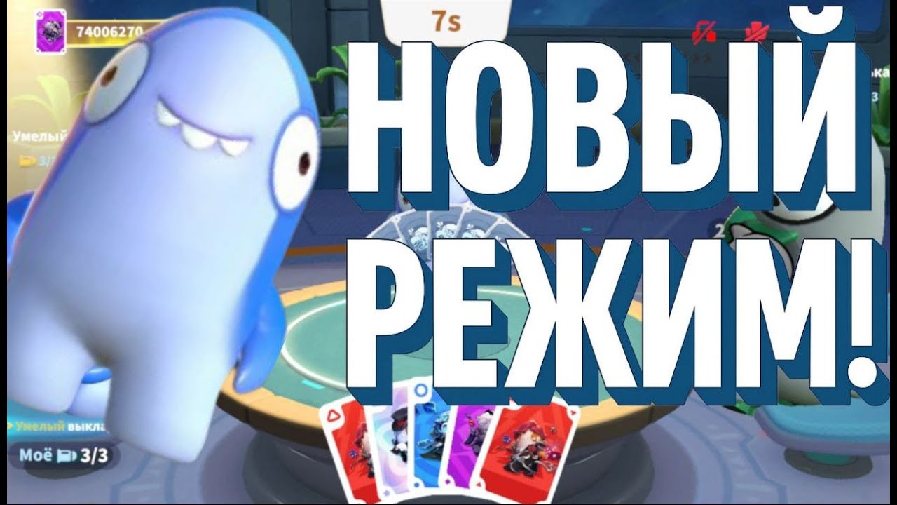 НОВЫЙ РЕЖИМ В SUPER SUS! БАР БЛЕФА!